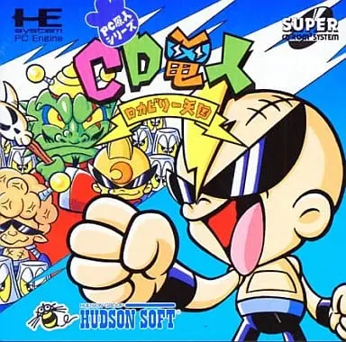 PC Engine - CD Denjin: Rockabilly Tengoku (Super Air Zonk: Rockabilly-Paradise)