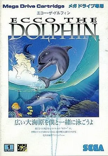 MEGA DRIVE - Ecco the Dolphin