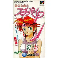 SUPER Famicom (美少女雀士スーチーパイ(状態：説明書状態難)) - No Box No Manual