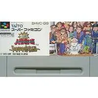 SUPER Famicom - Bakushou!! Jinsei Gekijou - No Box No Manual