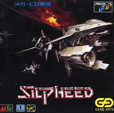 MEGA DRIVE - Silpheed