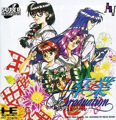 PC Engine - Sotsugyou Graduation