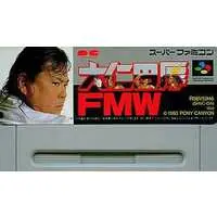 SUPER Famicom - Onita Atsushi - No Box No Manual