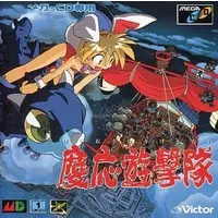 MEGA DRIVE - Keio Yuugekitai (Keio Flying Squadron)