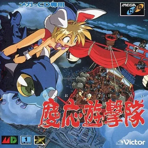 MEGA DRIVE - Keio Yuugekitai (Keio Flying Squadron)