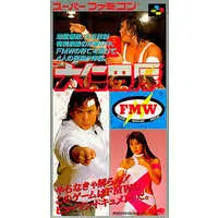 SUPER Famicom - Onita Atsushi