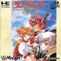 PC Engine - Langrisser