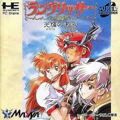 PC Engine - Langrisser