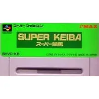 SUPER Famicom - Horse Racing