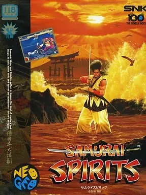 SAMURAI SPIRITS