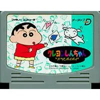 Family Computer - Crayon Shin-chan