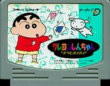 Family Computer - Crayon Shin-chan