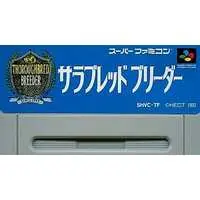 SUPER Famicom - Thoroughbred Breeder