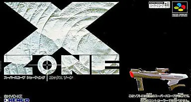 SUPER Famicom - X zone