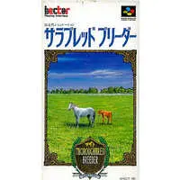 SUPER Famicom - Thoroughbred Breeder