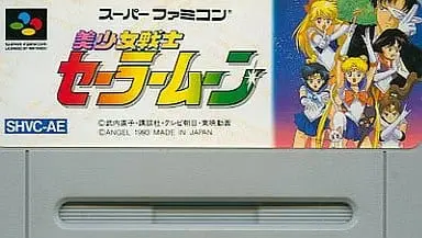 SUPER Famicom - Sailor Moon