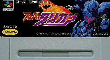 SUPER Famicom - Super Turrican