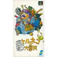 SUPER Famicom - Torneko no Daibouken (Taloon's Great Adventure)