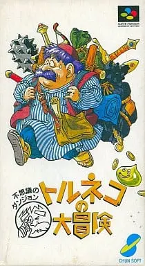 SUPER Famicom - Torneko no Daibouken (Taloon's Great Adventure)