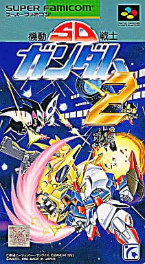 SUPER Famicom - GUNDAM series