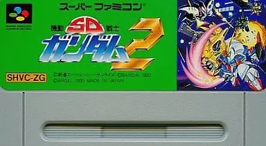 SUPER Famicom - GUNDAM series - No Box No Manual