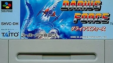 SUPER Famicom - Darius