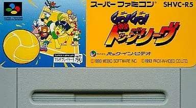 SUPER Famicom - Go! Go! Dodge League