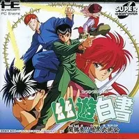 PC Engine - Yu Yu Hakusho