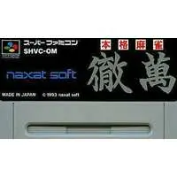 SUPER Famicom - Mahjong