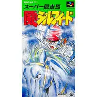 SUPER Famicom - Kaze no Sylphid