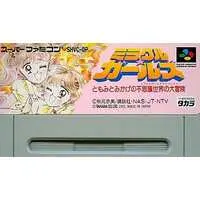 SUPER Famicom - Miracle☆Girls