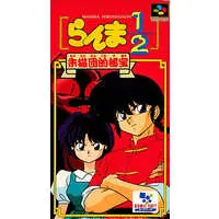 SUPER Famicom - Ranma 1/2