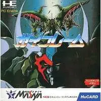 PC Engine - Gaiflame