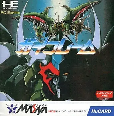 PC Engine - Gaiflame