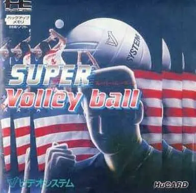 PC Engine - Volleyball