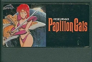 USED) Family Computer - Papillon Gals (パピヨンギャルズ(箱説なし 