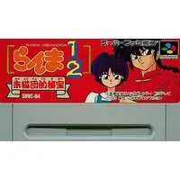 SUPER Famicom - Ranma 1/2