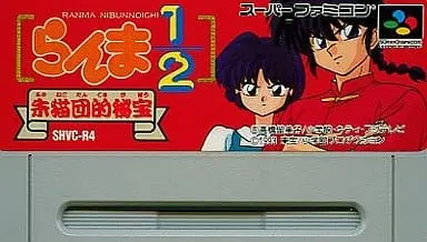 SUPER Famicom - Ranma 1/2