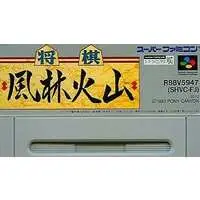 SUPER Famicom - Shogi