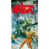 SUPER Famicom - Armored Trooper VOTOMS