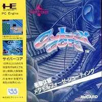 PC Engine - Cyber Core
