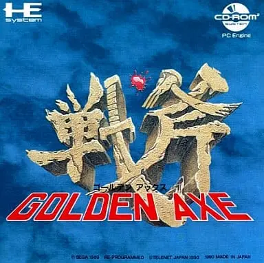 PC Engine - Golden Axe