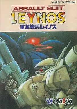 MEGA DRIVE - Assault Suit Leynos