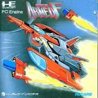 PC Engine - Armed F