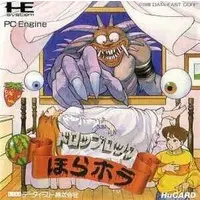 PC Engine - Drop Rock Hora Hora - No Box No Manual