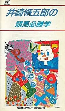Family Computer - Isaki Shuugorou no Keiba Hisshou Gaku
