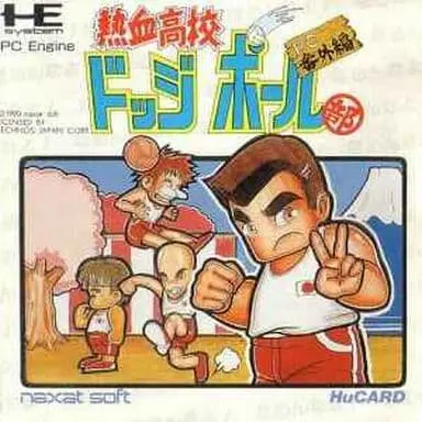 PC Engine - Kunio-kun series