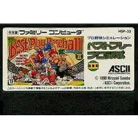 Family Computer (ベストプレープロ野球II(箱説なし)) - No Box No Manual