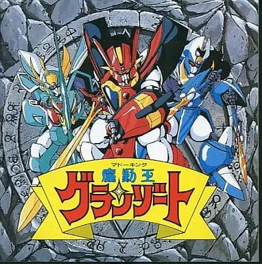 PC Engine - Madö King Granzört