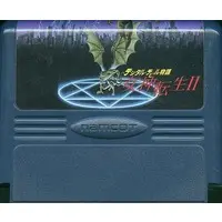 Family Computer - Digital Devil Story: Megami Tensei II